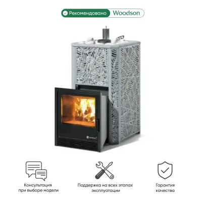 Фото Печь Изистим Ялта 15/2025 Модерн  в магазине Woodson