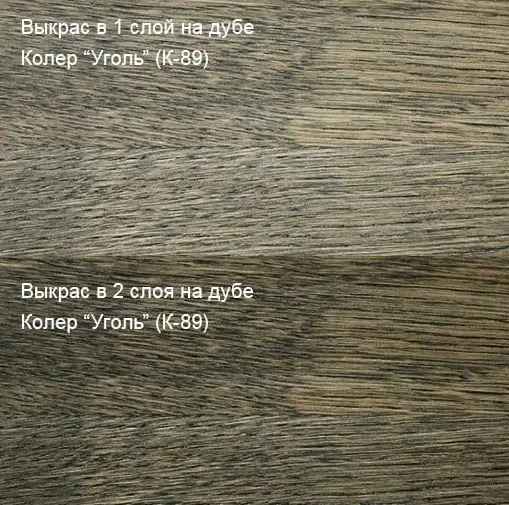 Колер Уголь (К-89) 250мл