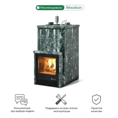 Фото Печь Изистим Южная 22 закрытый верх с топкой из парной - Камень Змеевик в магазине Woodson