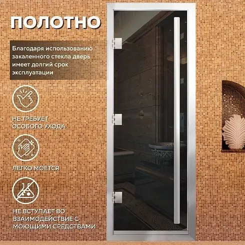 Дверь Хамам Престиж 60G Бронза Matelux 2000*800, R, БП, ВР Дверь Хамам Престиж 60G Бронза Matelux 2000*800, R, БП, ВР