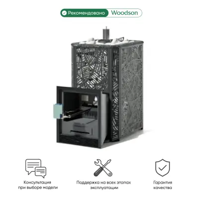 Фото Печь Изистим Ялта 25/2025 Модерн черный, ГГУ-40 в магазине Woodson