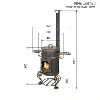 Печь под казан Везувий 12л Шмель С