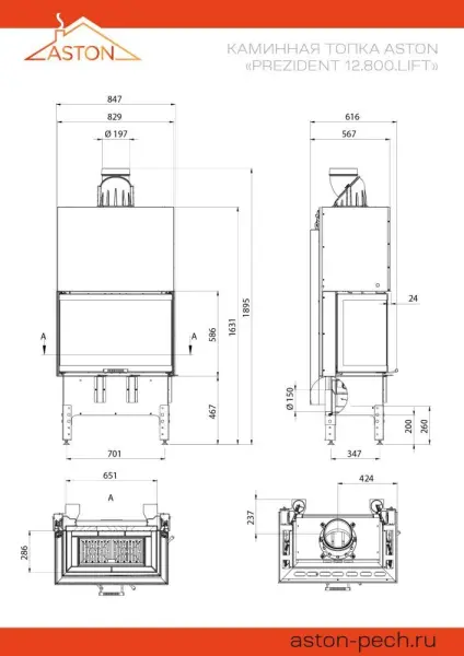 Каминная топка ASTON "PREZIDENT 12.800 LIFT" Каминная топка ASTON "PREZIDENT 12.800 LIFT"