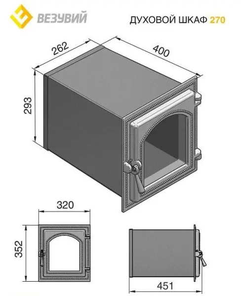Духовой шкаф ВЕЗУВИЙ 270 (Бронза) Духовой шкаф ВЕЗУВИЙ 270 (Бронза)