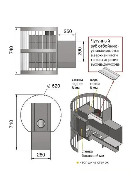 Фото Печь ВЕЗУВИЙ Скиф Стандарт 22 (ДТ-4С) в магазине Woodson