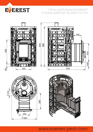 Фото Печь для бани Эверест "Steam Master" 18 (310) ЧУГУН в магазине Woodson