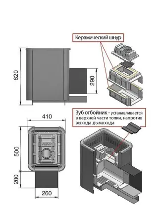 Фото Печь ВЕЗУВИЙ Сенсация 16 Антрацит (ДТ-4) в магазине Woodson