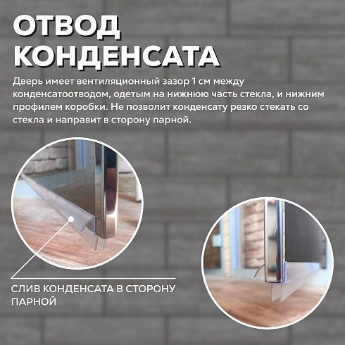 Дверь Престиж 60G Бронза 1900*700 R, без порога Дверь Престиж 60G Бронза 1900*700 R, без порога