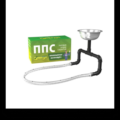 Паровая пушка Сабантуй "ППС-2"