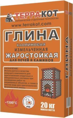 Глина каолиновая «Терракот» жаростойкая, 20 кг