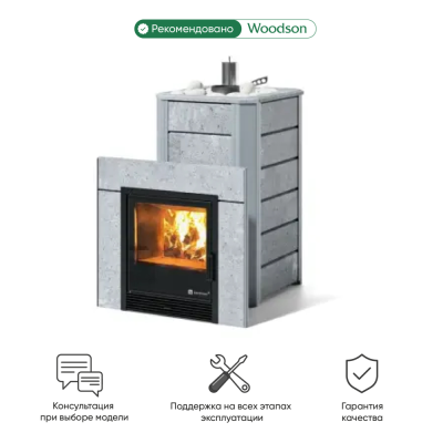 Фото Печь Изистим Ялта 25/2024  Талькохлорит в магазине Woodson