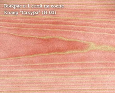 Колер Сакура (И-03) 100мл