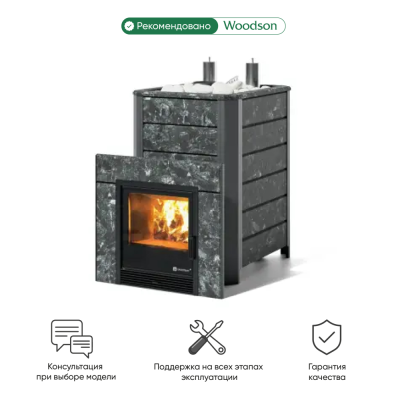 Фото Печь Изистим Ялта 35 К/2024  Пироксенит в магазине Woodson