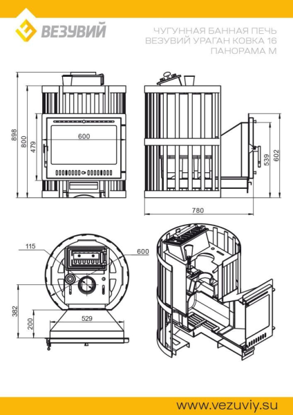 Фото Печь ВЕЗУВИЙ Ураган Ковка 16 Панорама "М" в магазине Woodson