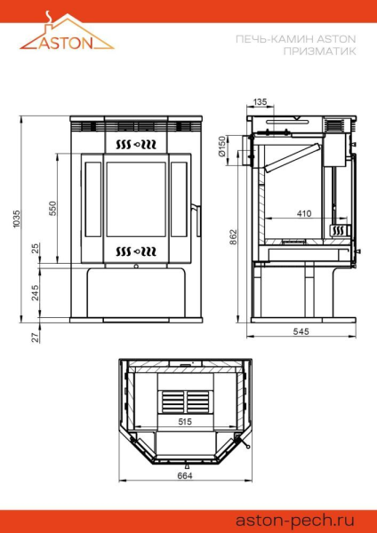 Фото Печь-Камин ASTON 12 кВт (200 м3) Призматик с плитой (Пироксенит Элит) в магазине Woodson