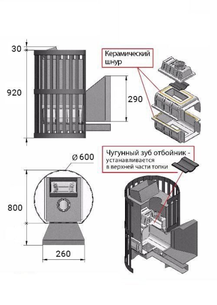 Фото Печь ВЕЗУВИЙ Ураган Ковка 28 (205) в магазине Woodson