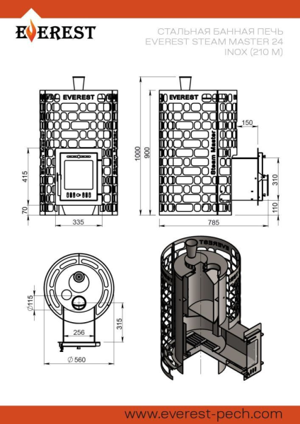 Фото Печь для бани Эверест "Steam Master" 24 INOX (210М) б/в в магазине Woodson