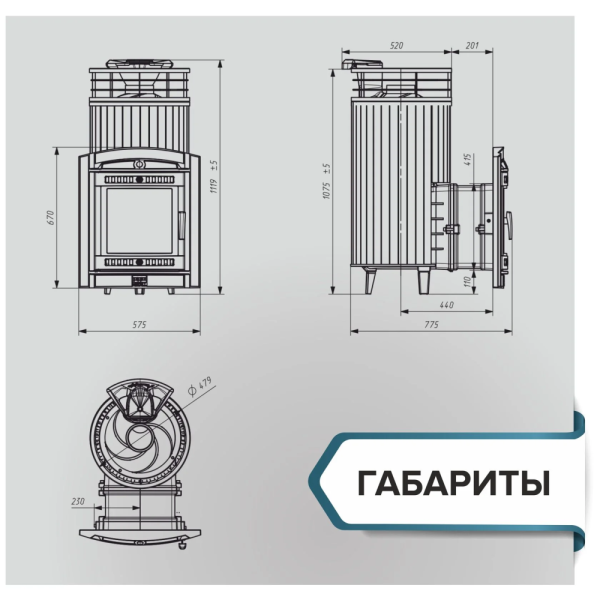 Фото Печь банная "Атмосфера XL" Талькохлорит ламель+сетка в магазине Woodson