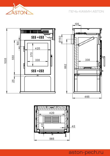 Фото Печь-Камин ASTON 11кВт (180 м3) Ø 150мм Амфиболит в магазине Woodson