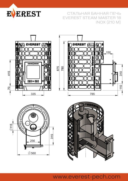 Фото Печь для бани Эверест "Steam Master" 18 INOX (210М) б/в в магазине Woodson