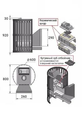 Фото Печь ВЕЗУВИЙ Ураган Ковка 28 (205) в магазине Woodson